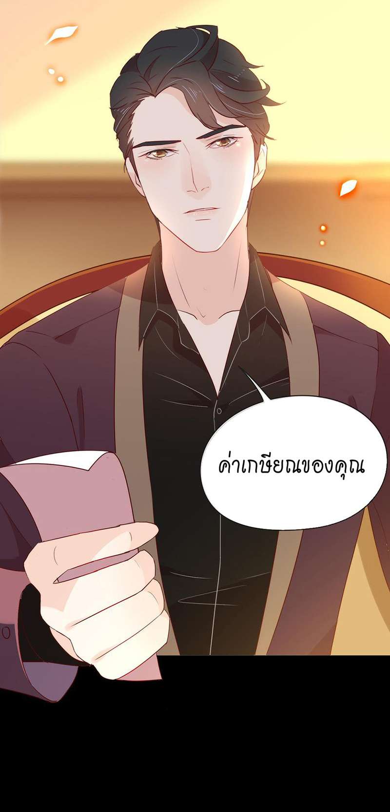 หน้า 34