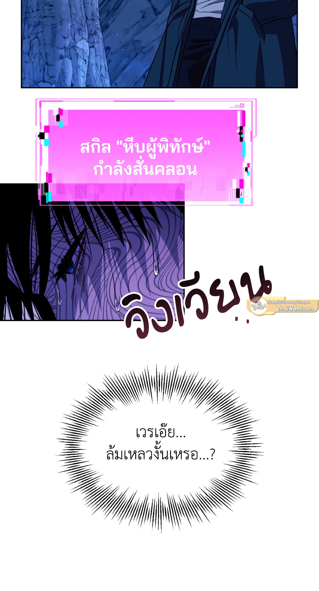 หน้า 86