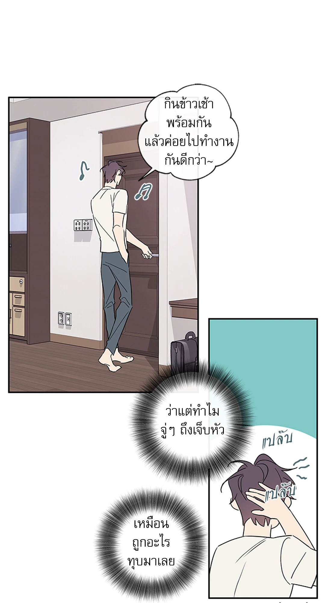 หน้า 45