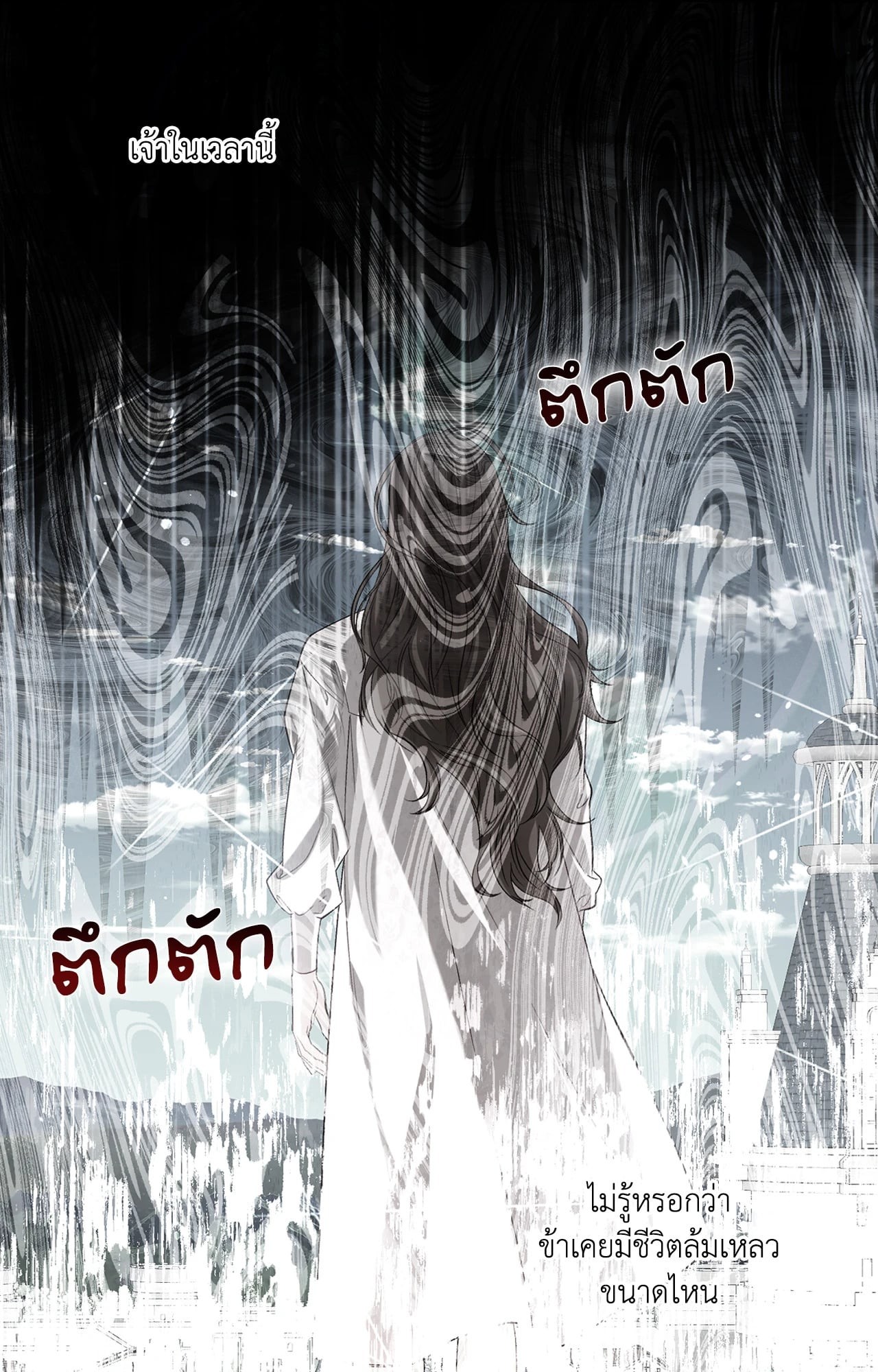 หน้า 82