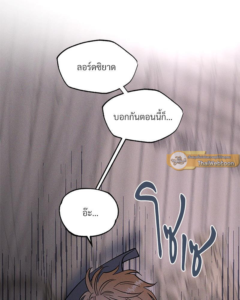 หน้า 111