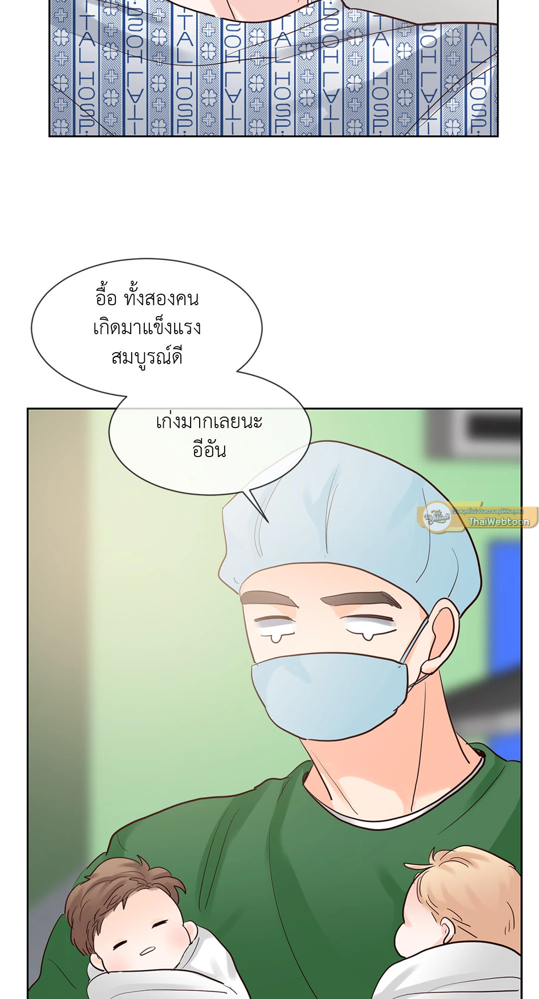 หน้า 55