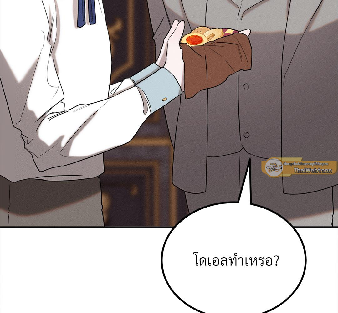 หน้า 162
