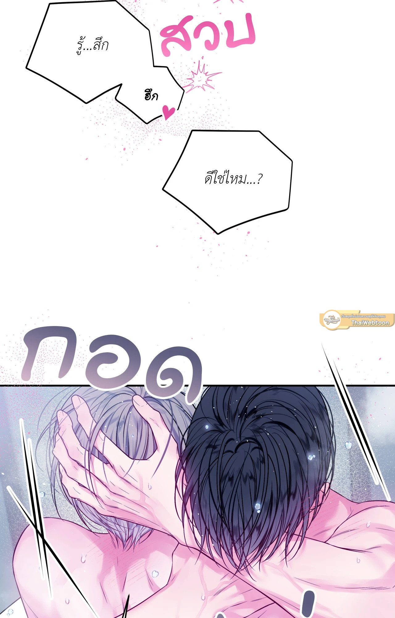 หน้า 65