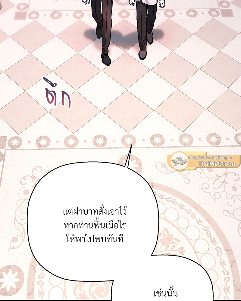 หน้า 178