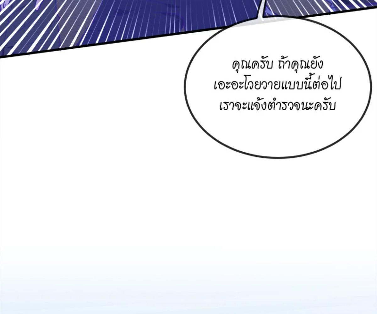 หน้า 119