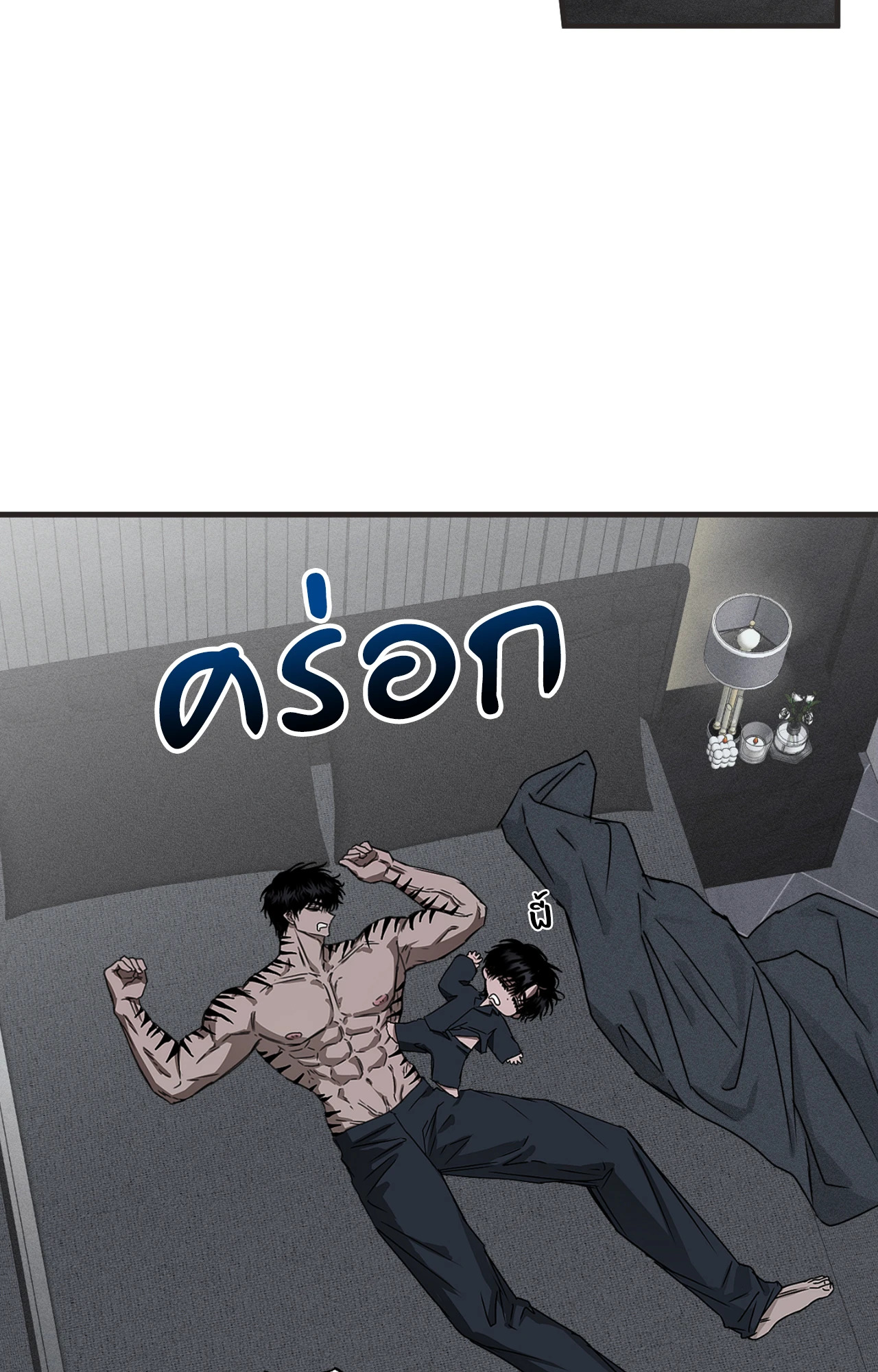 หน้า 31