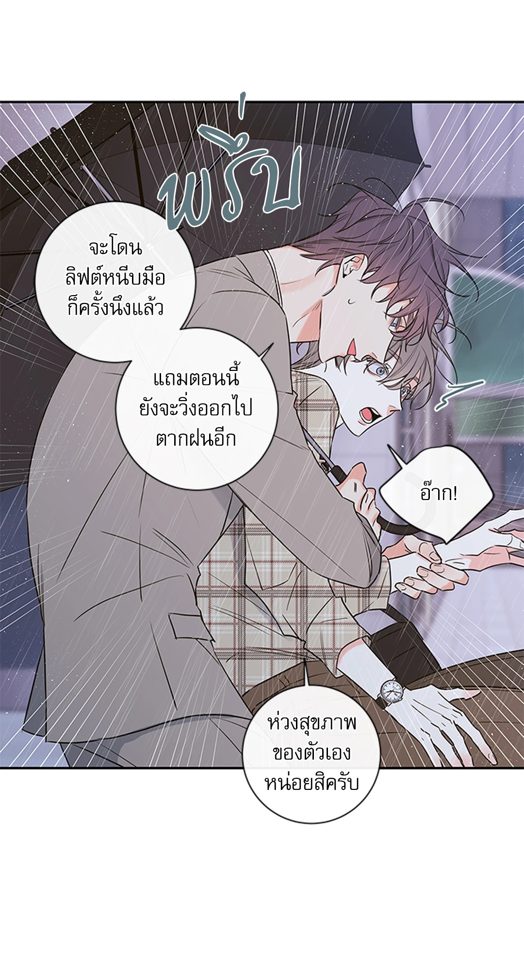 หน้า 24