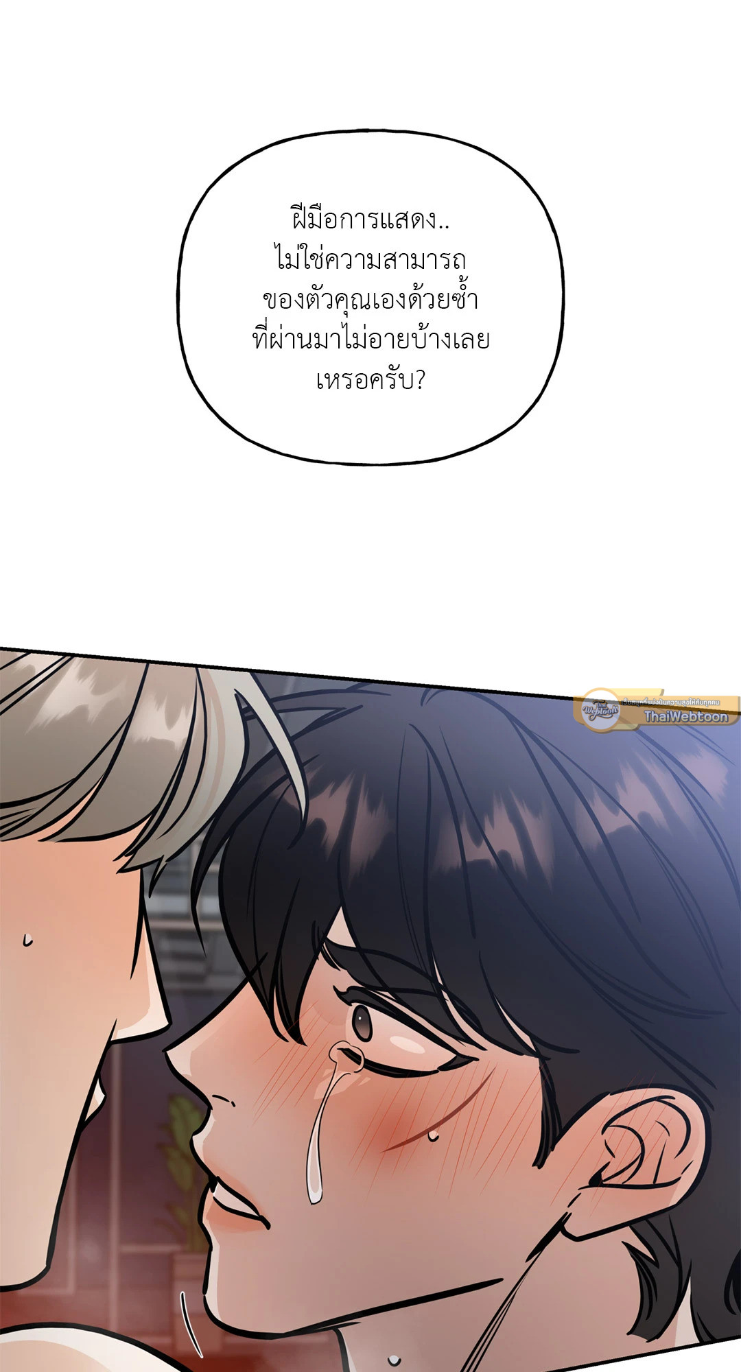 หน้า 30