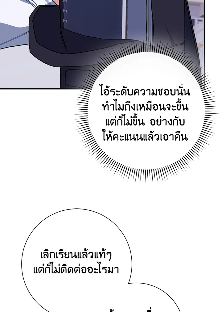 หน้า 74