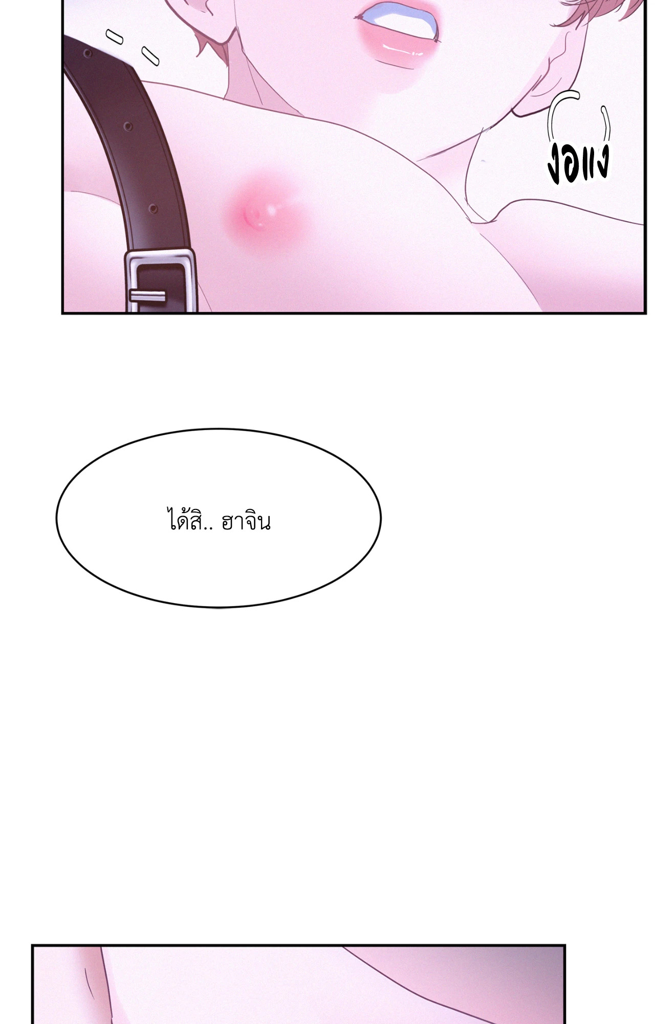 หน้า 71