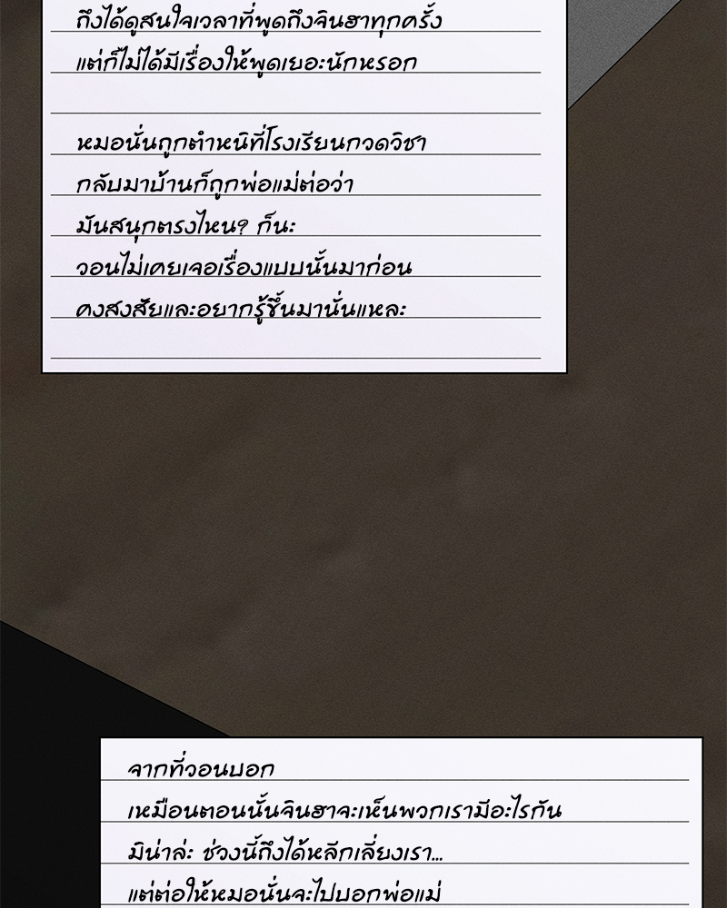 หน้า 84