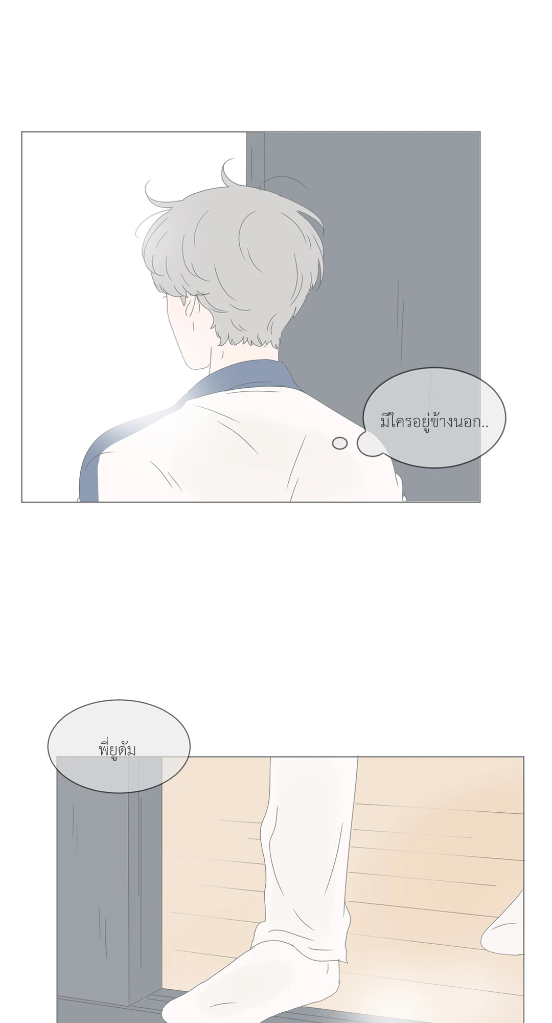 หน้า 56
