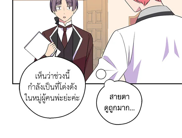 หน้า 87