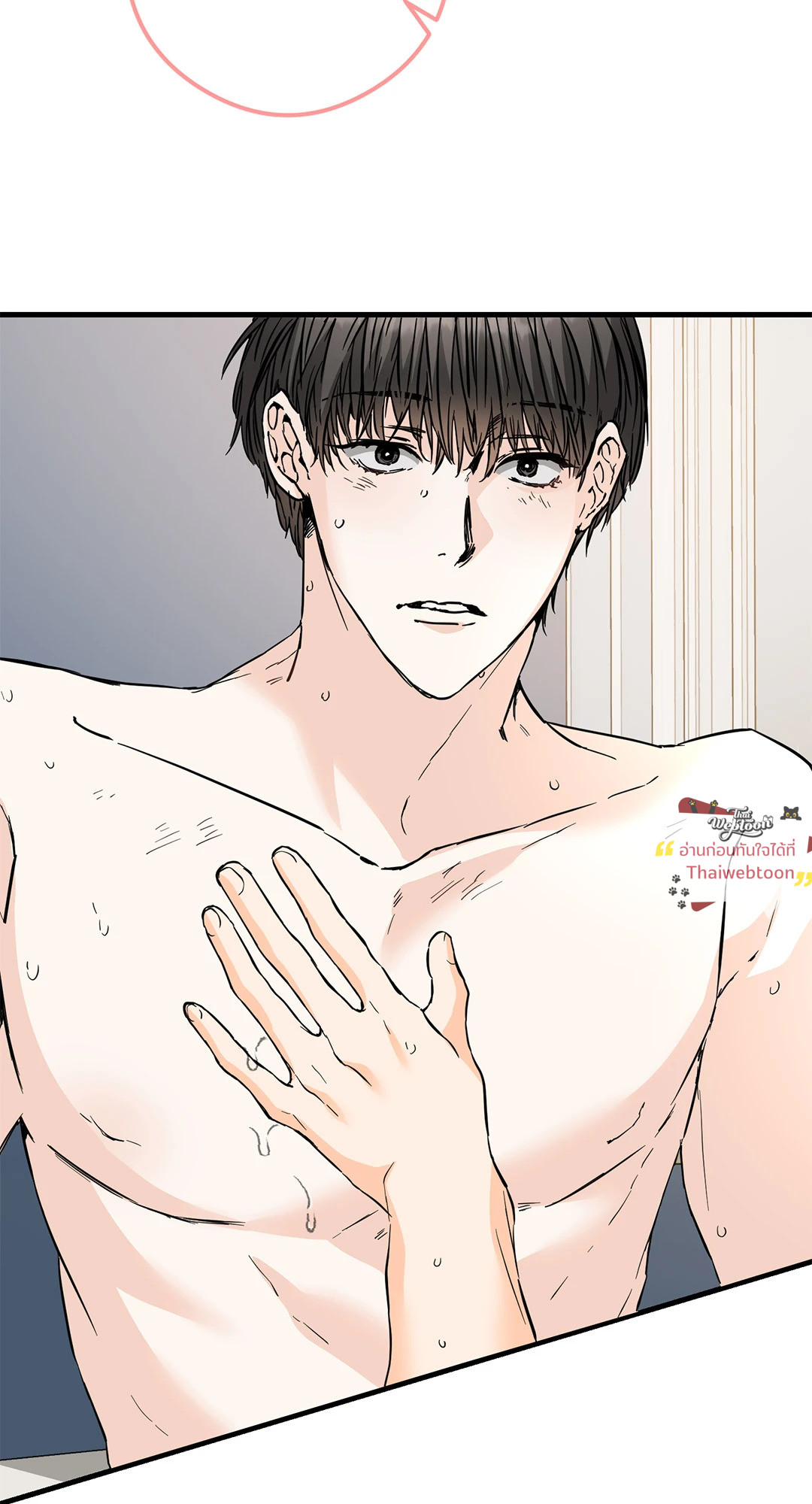 popping candy (R+) ตอนที่ 38 - รูปที่ 2