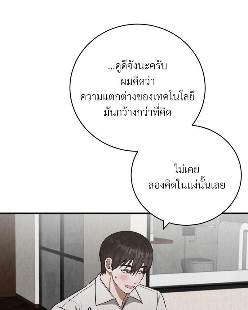 หน้า 76