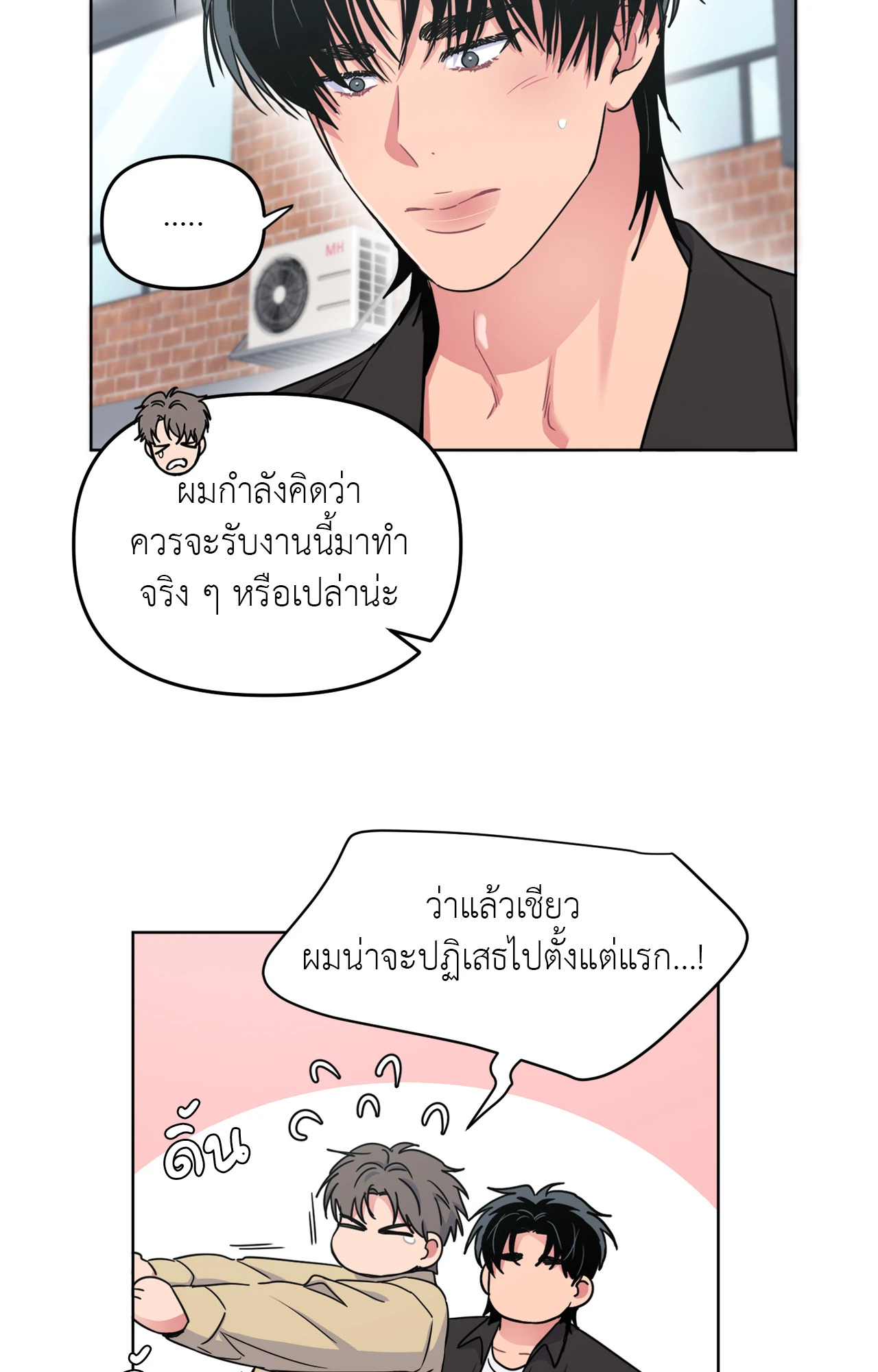 หน้า 29