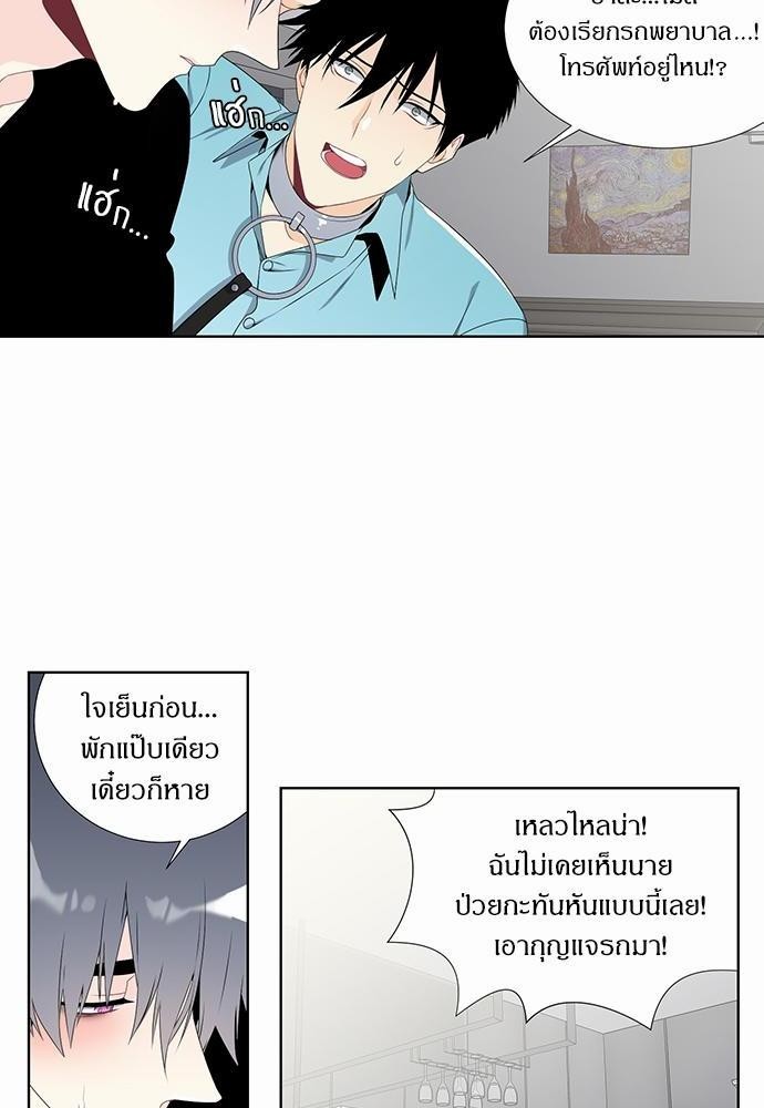หน้า 32