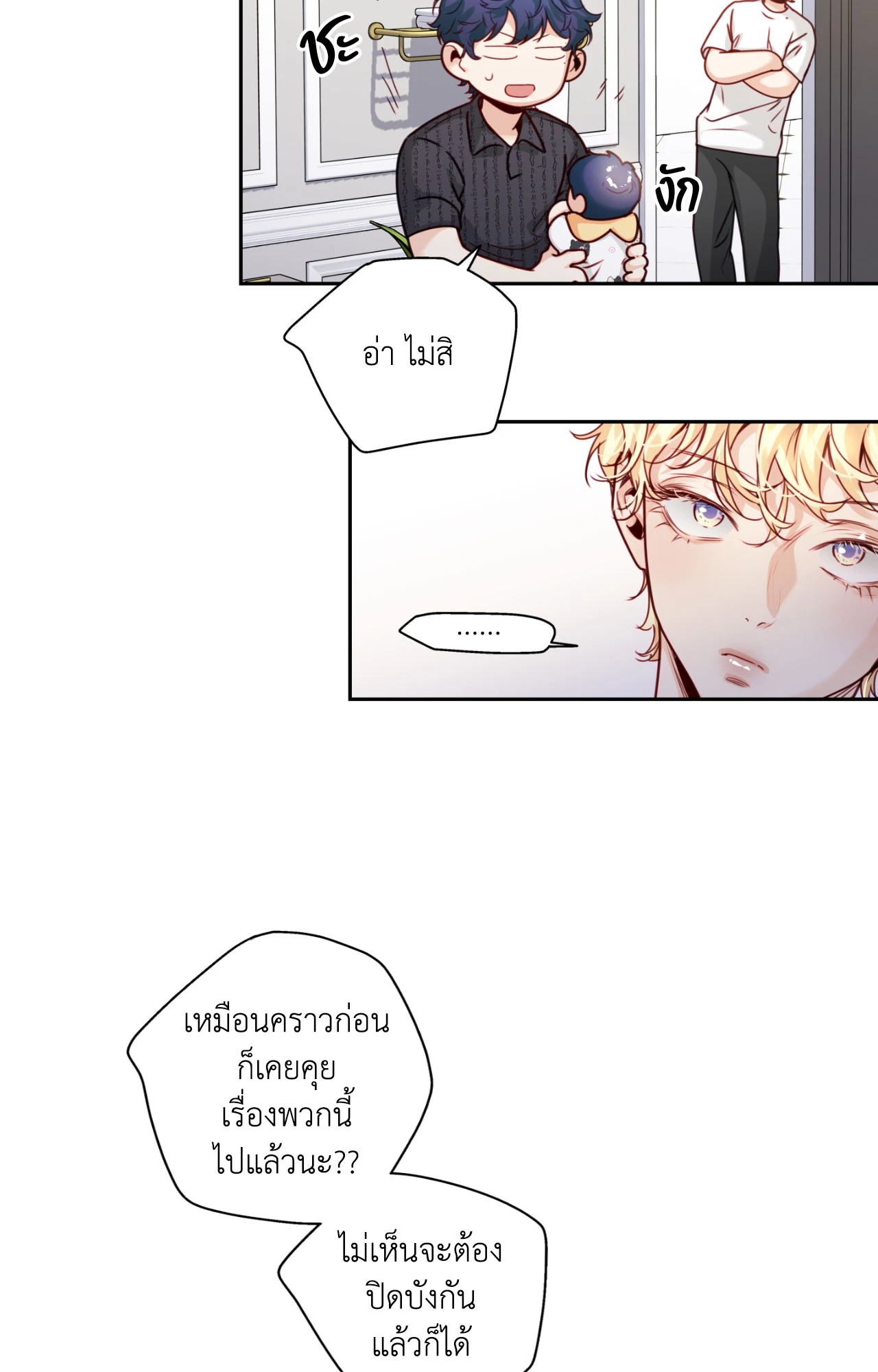 หน้า 21