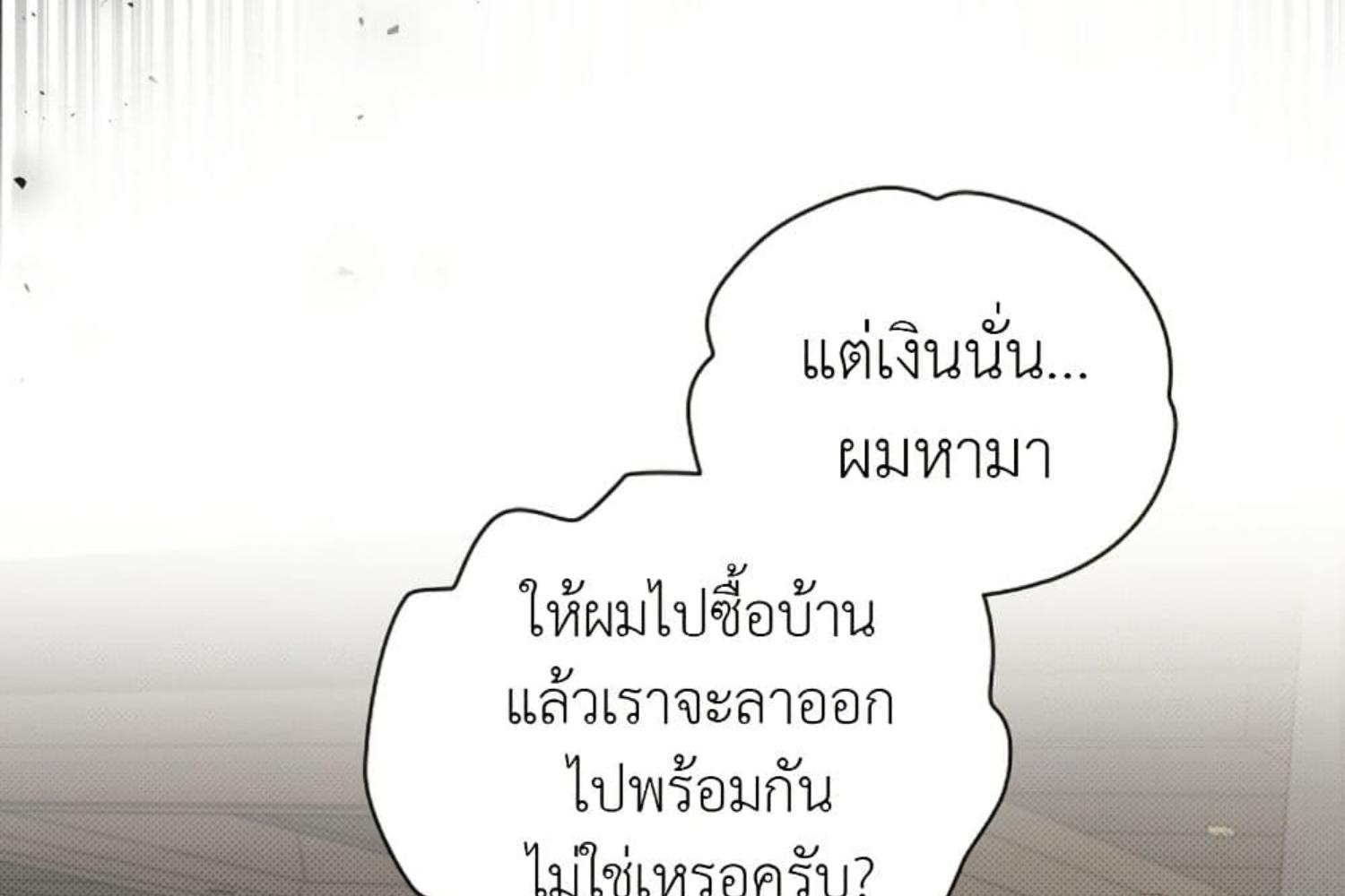 หน้า 151