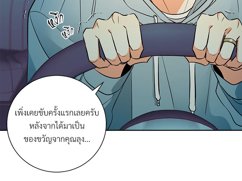 หน้า 72