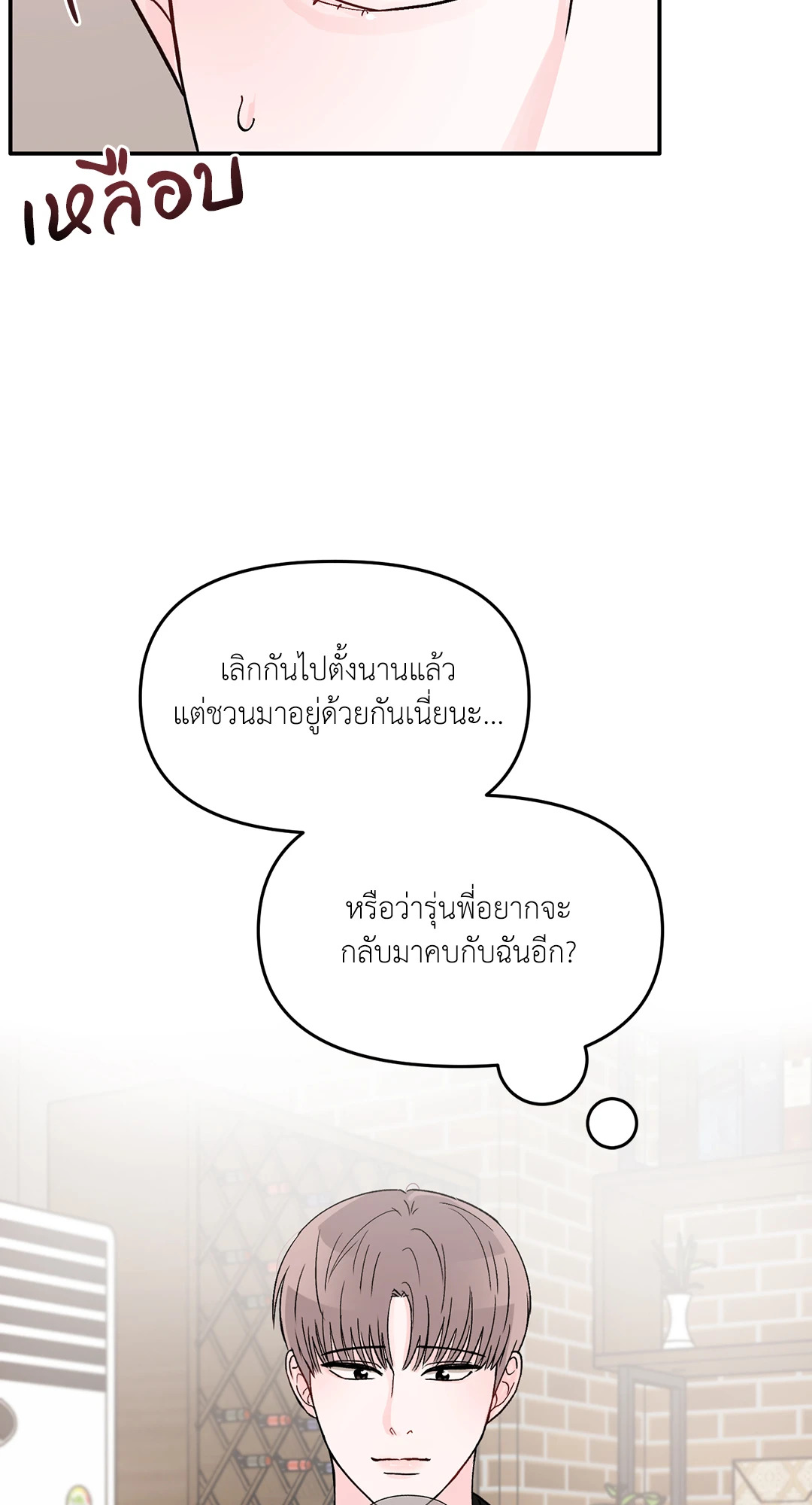 หน้า 64