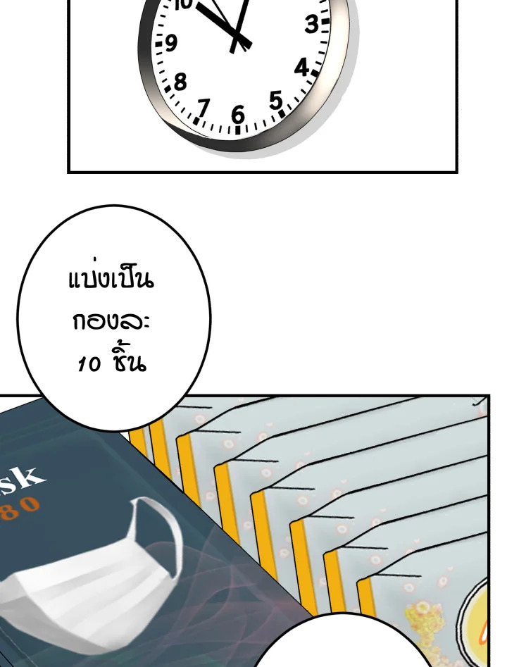 หน้า 74