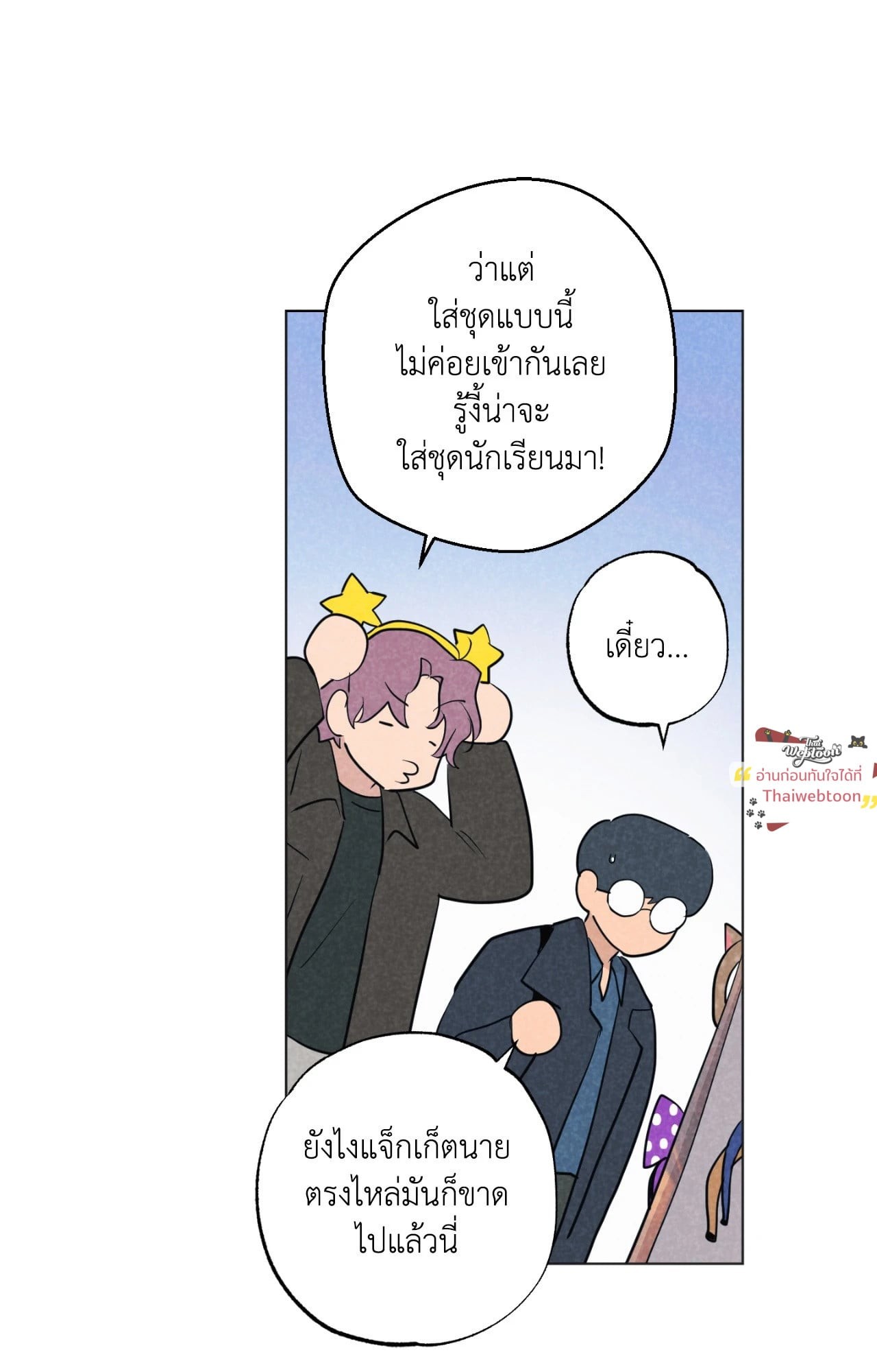 หน้า 77