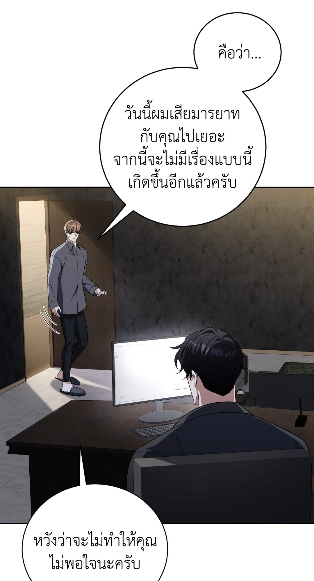 หน้า 67