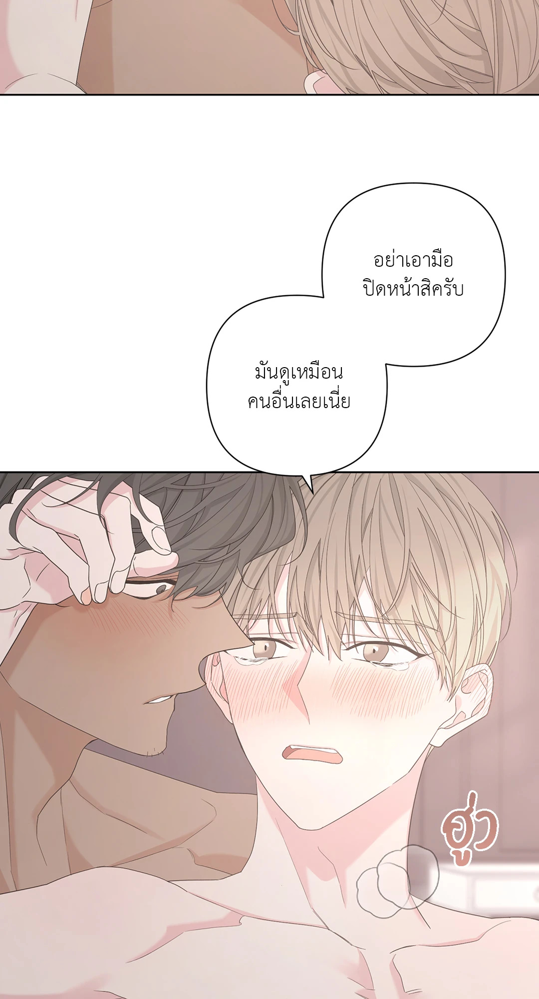 หน้า 64