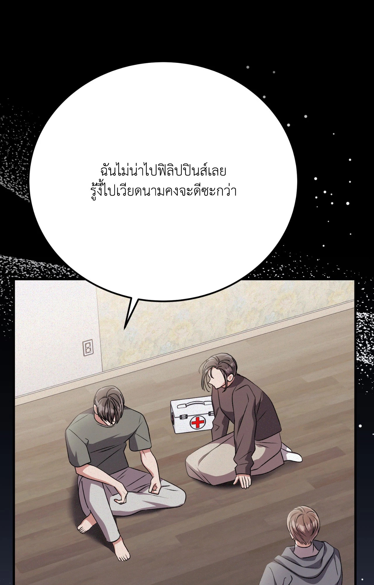 หน้า 91