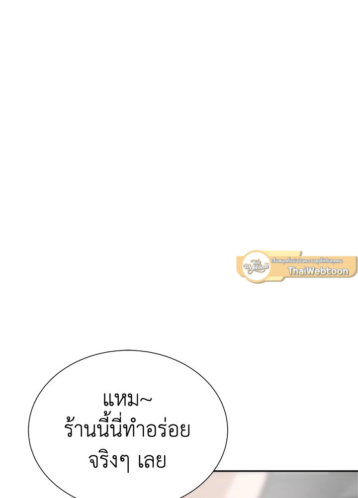 หน้า 119