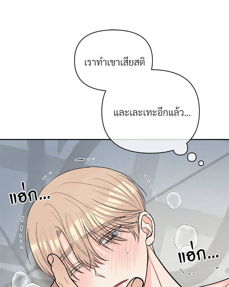 หน้า 77
