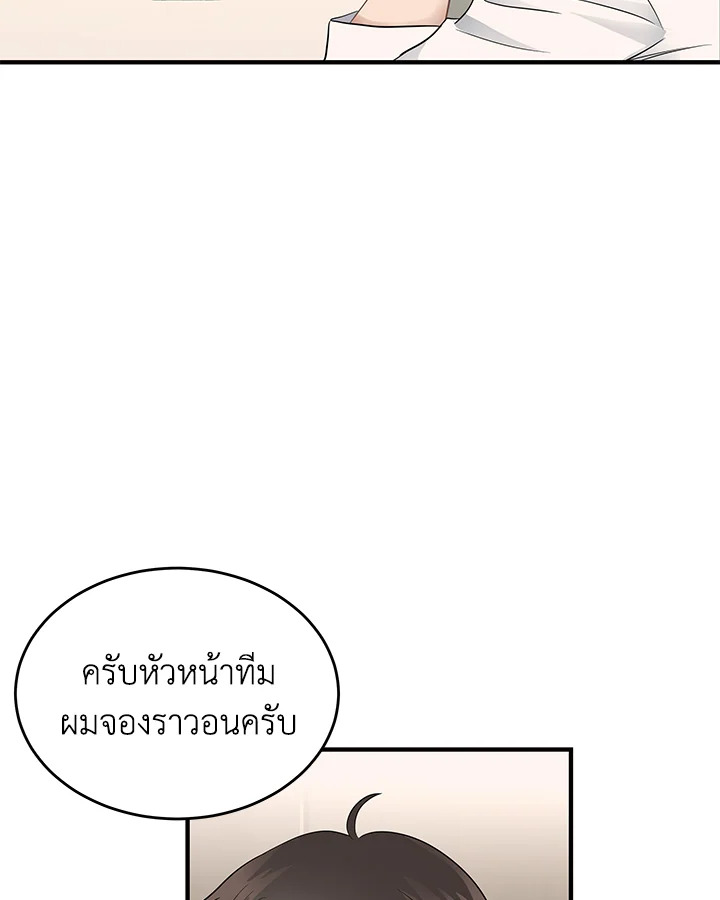 หน้า 79