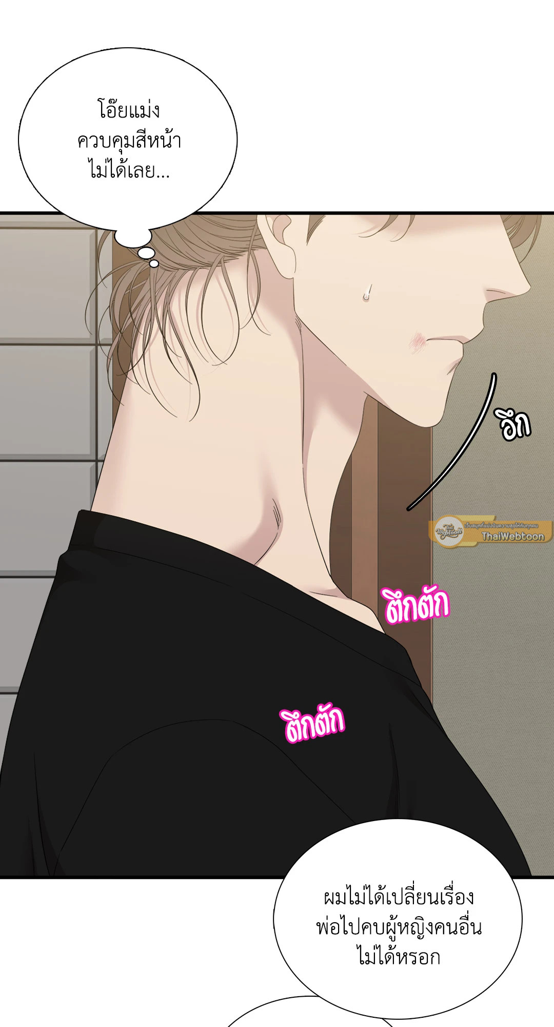 หน้า 61