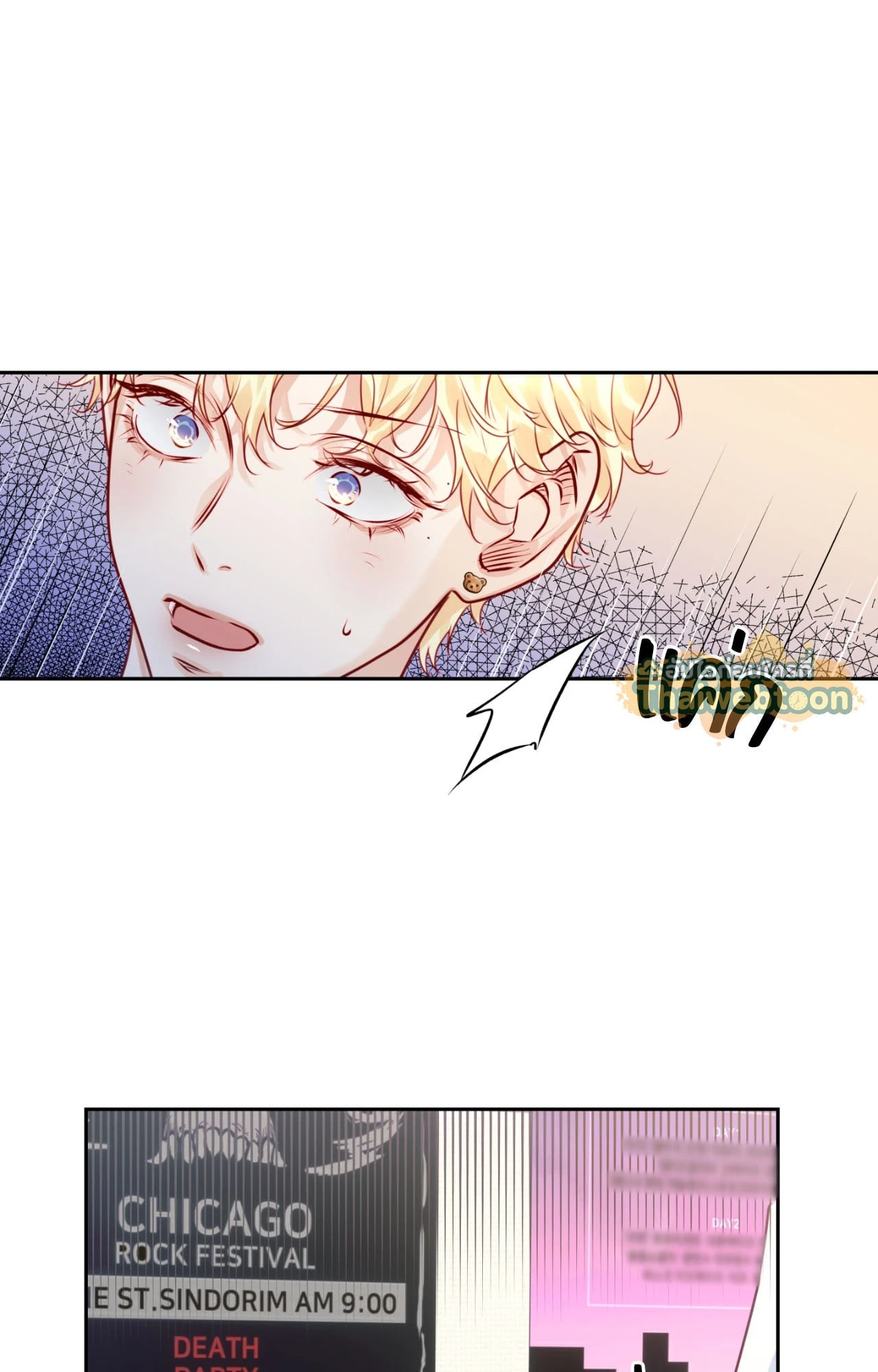 หน้า 71