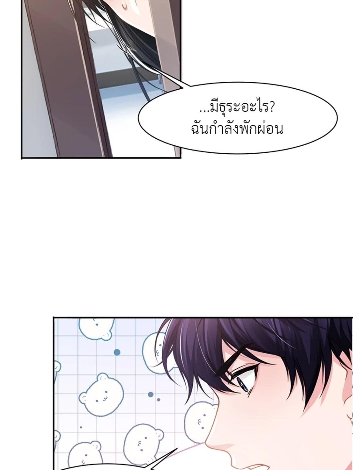 หน้า 63