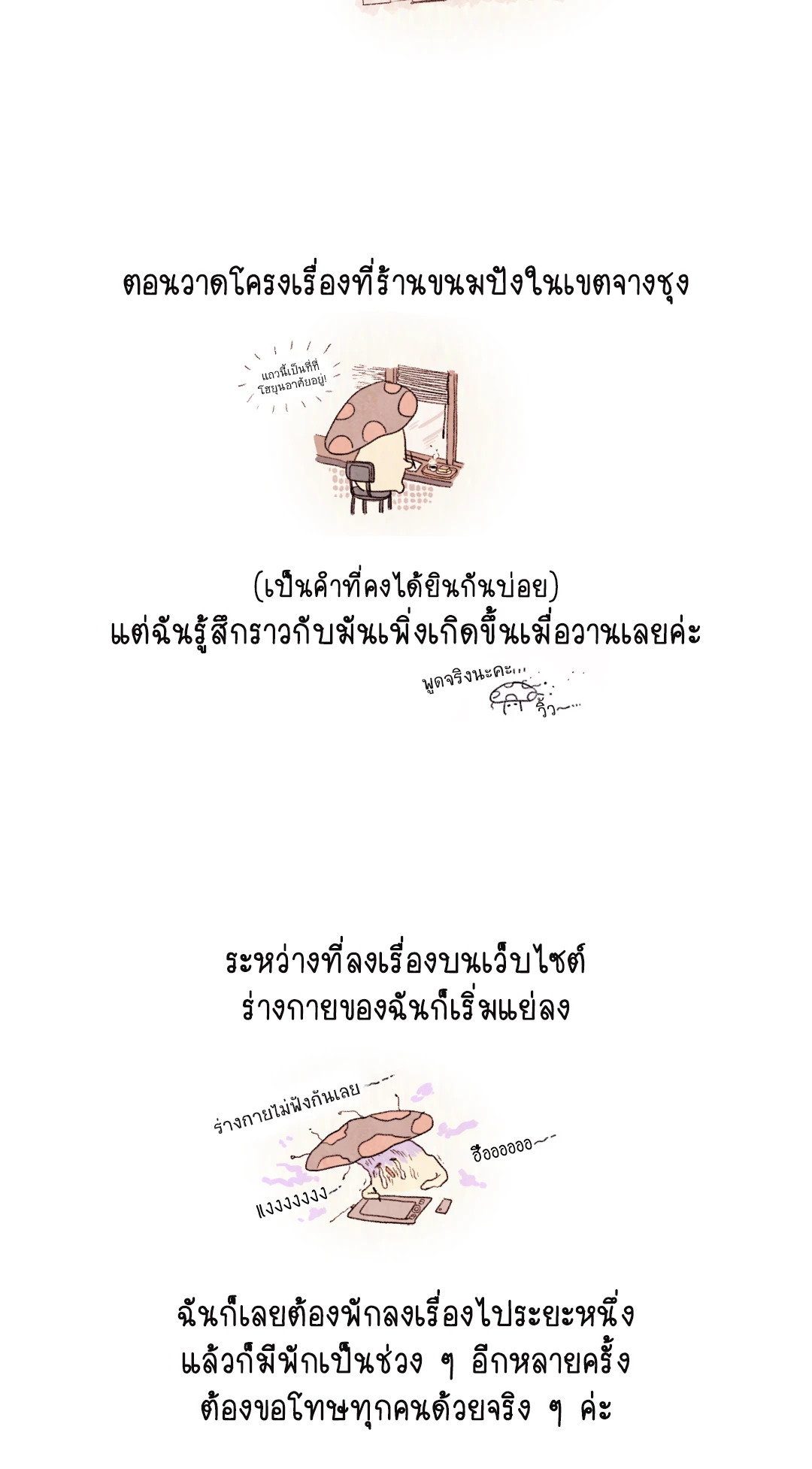 หน้า 34