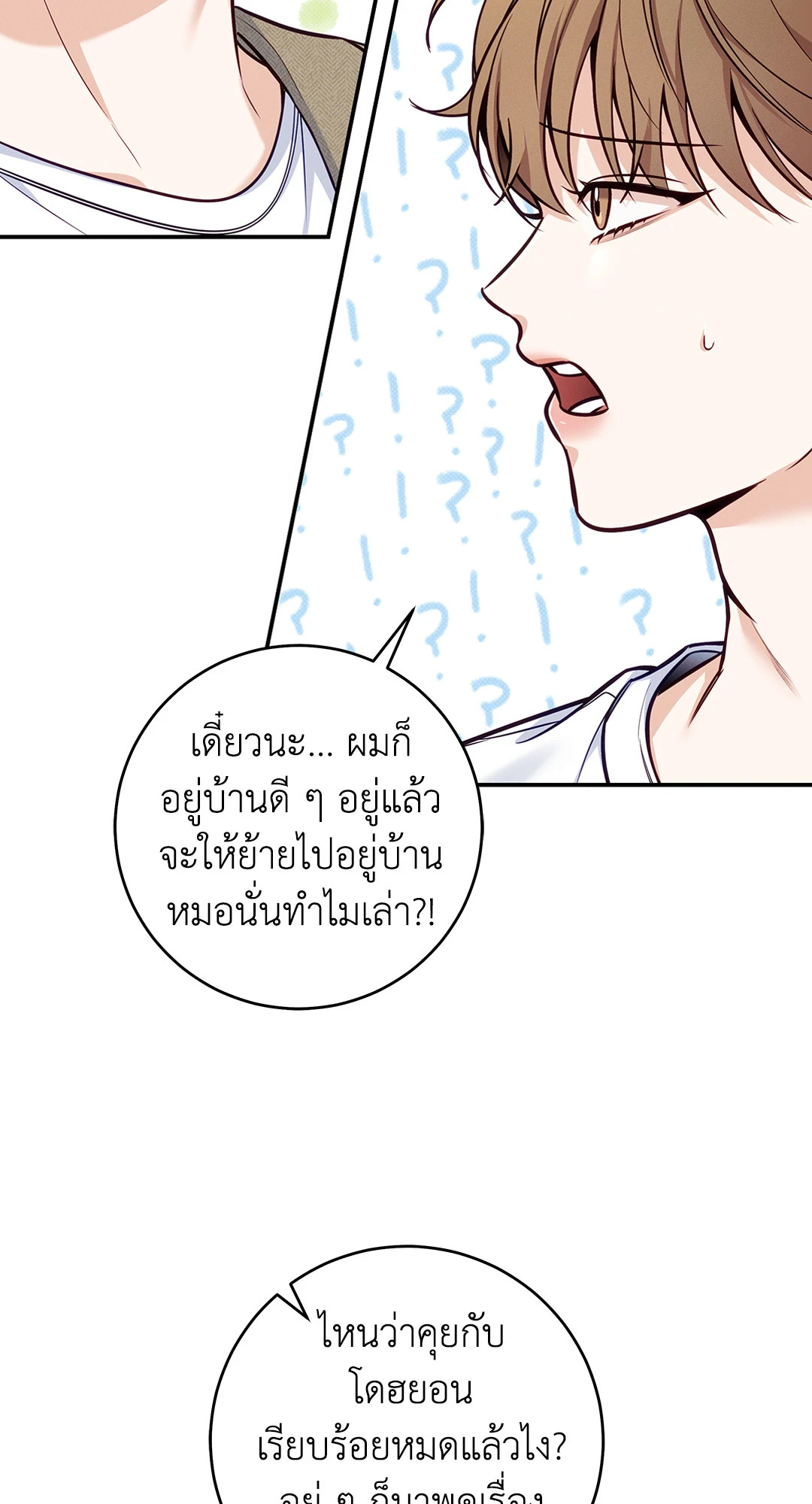 หน้า 42