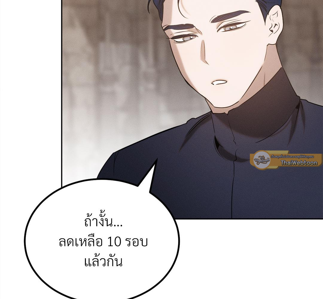 หน้า 155
