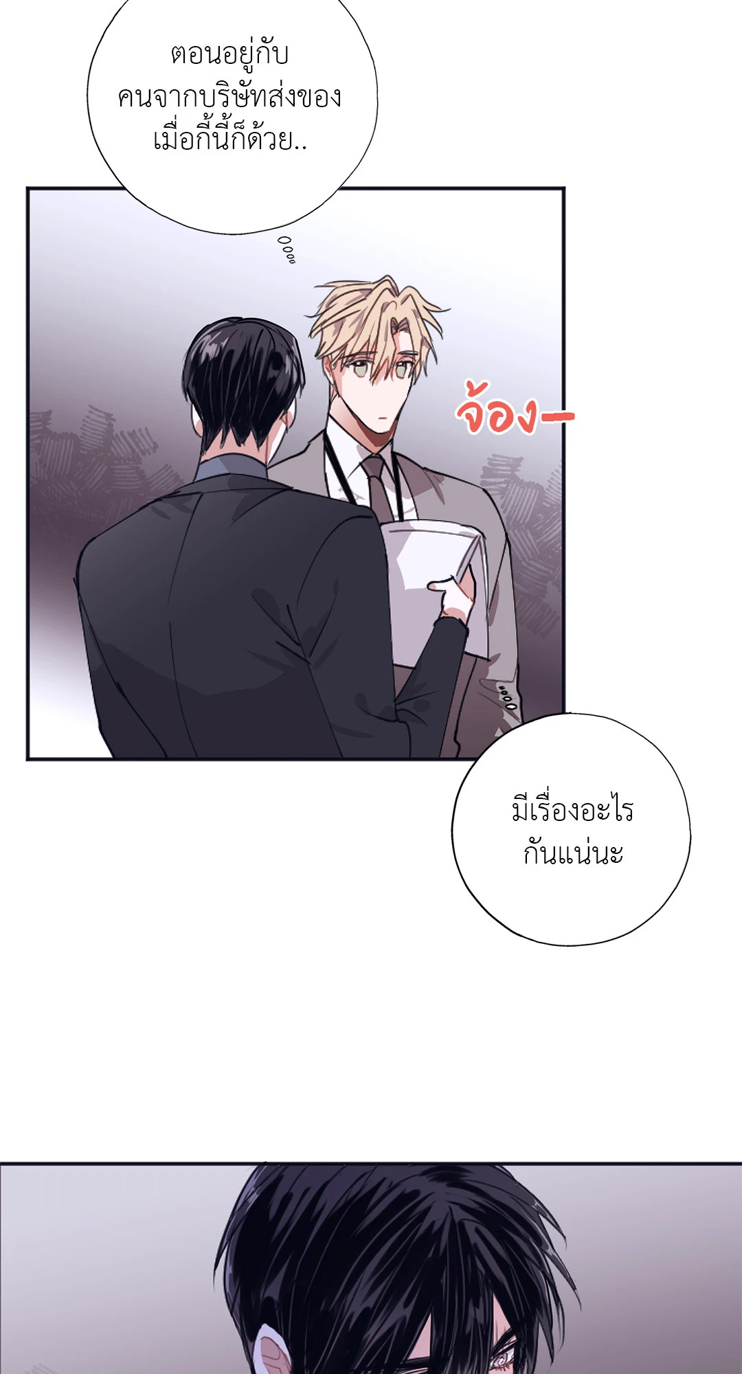 หน้า 67