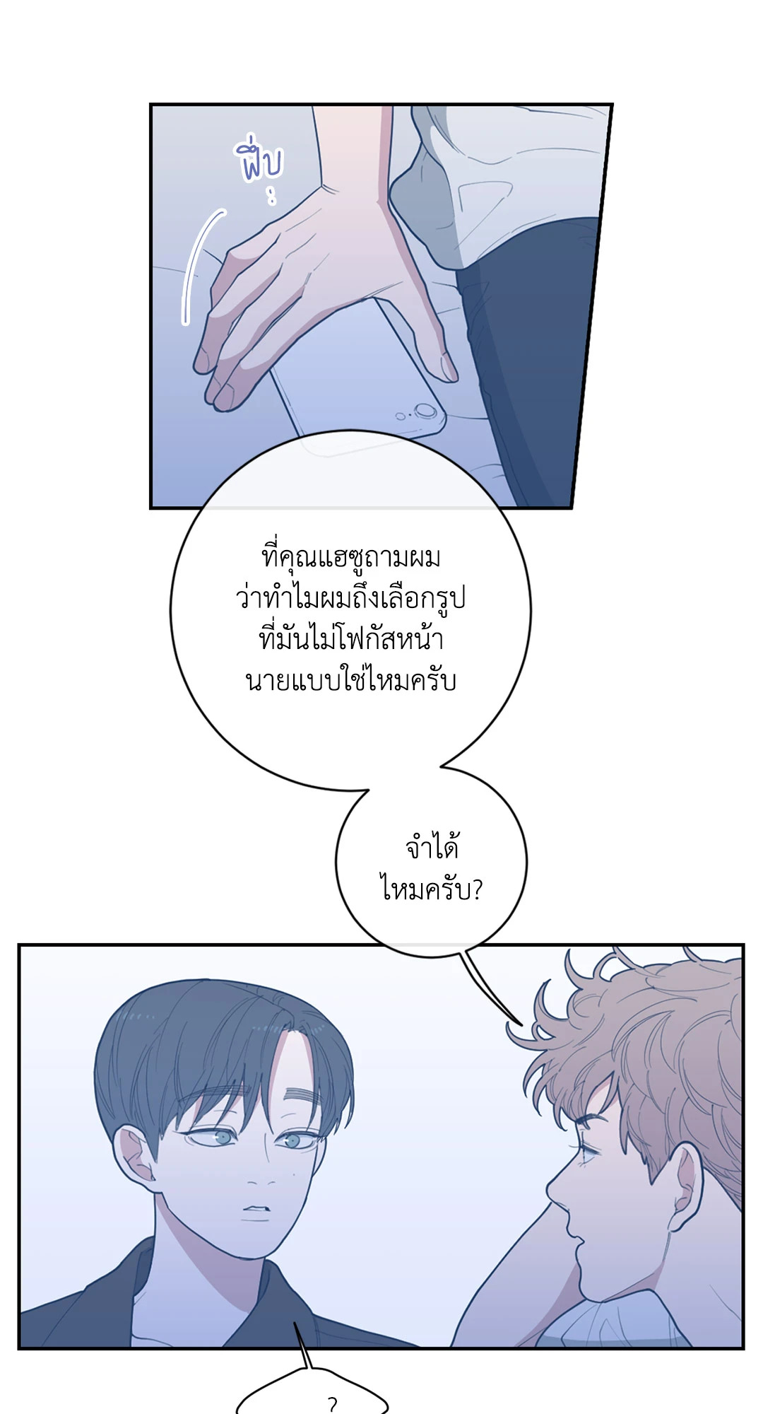 หน้า 57