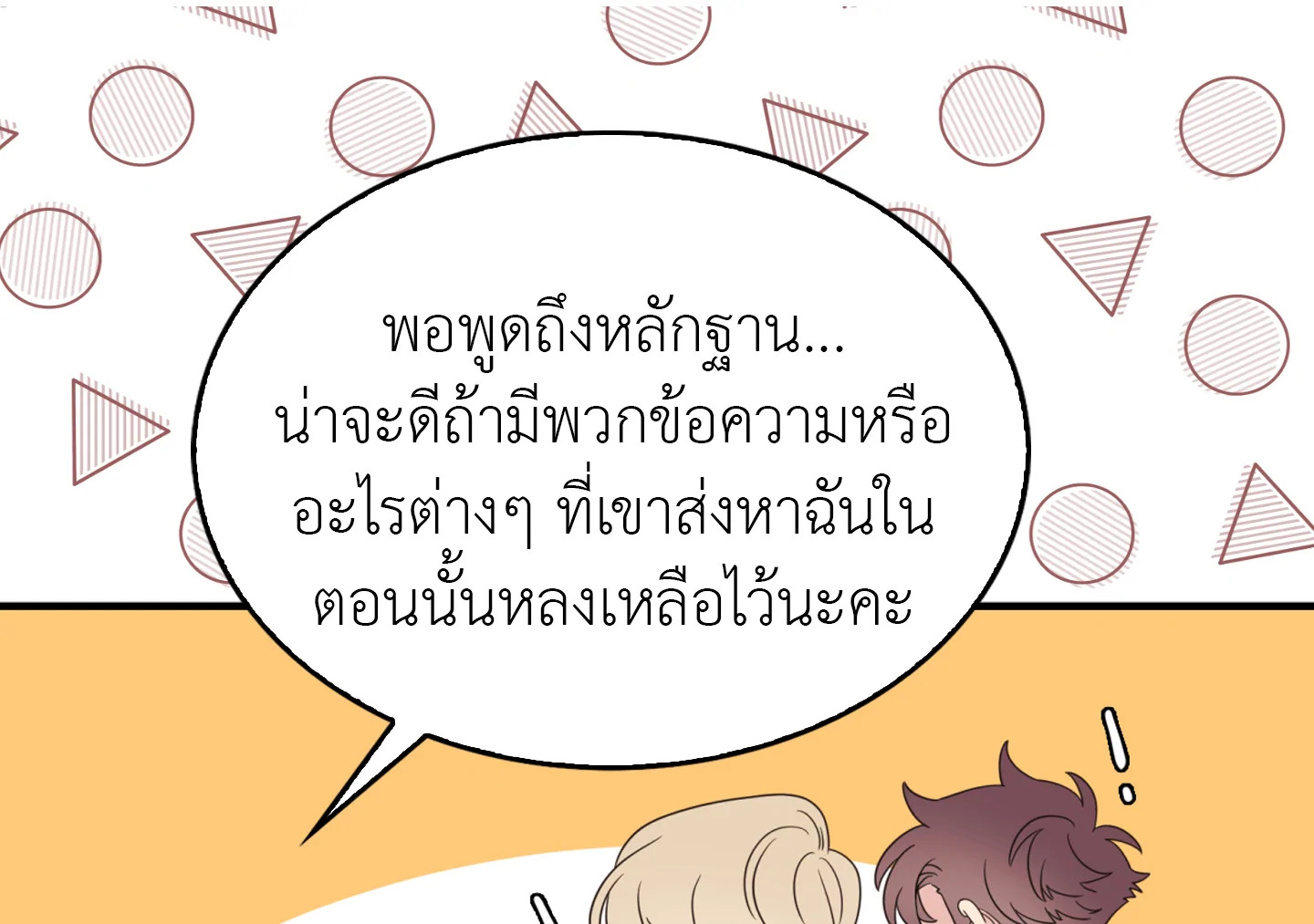 หน้า 66
