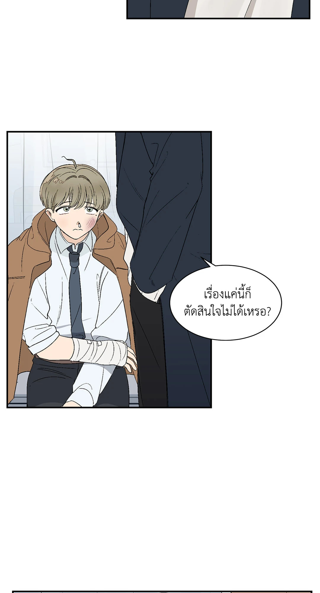 หน้า 30
