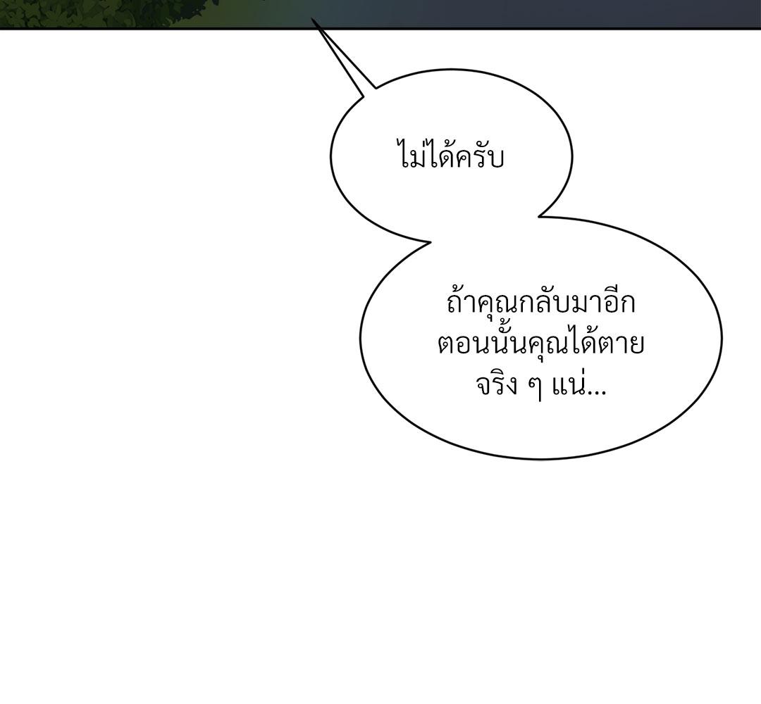 หน้า 135