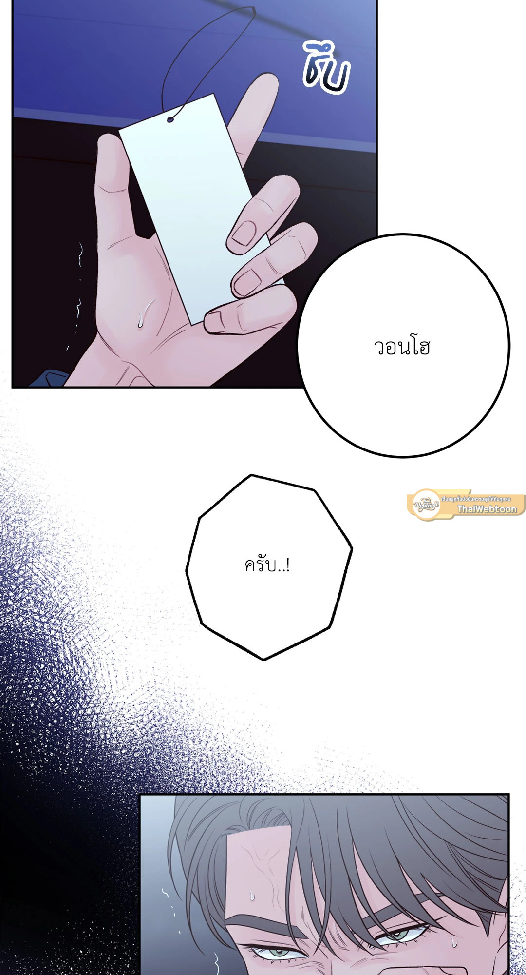 หน้า 54