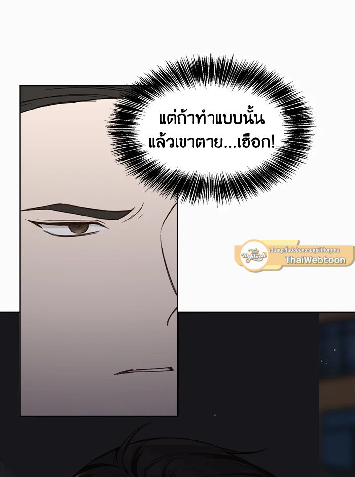 หน้า 86