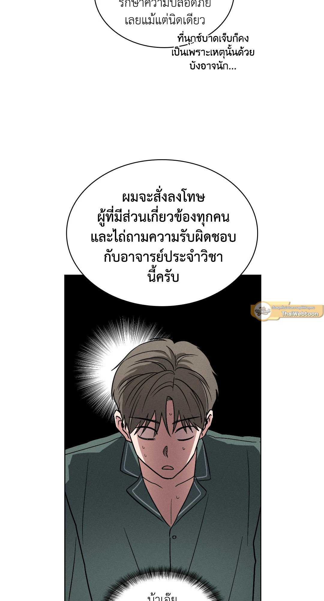 หน้า 69