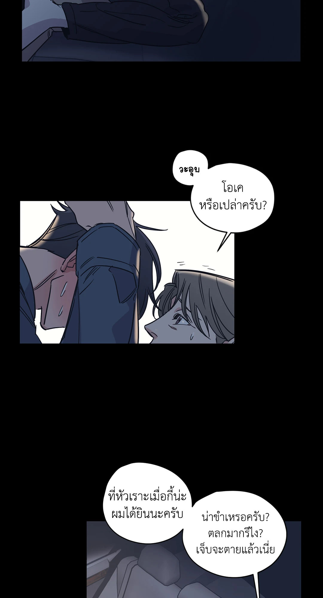 หน้า 28