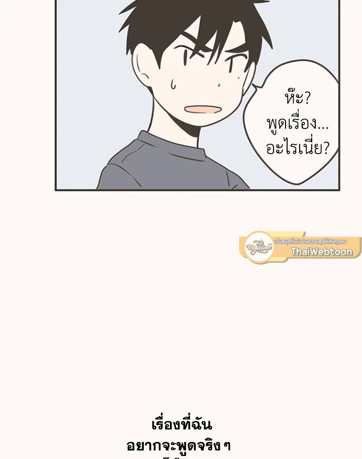 หน้า 70